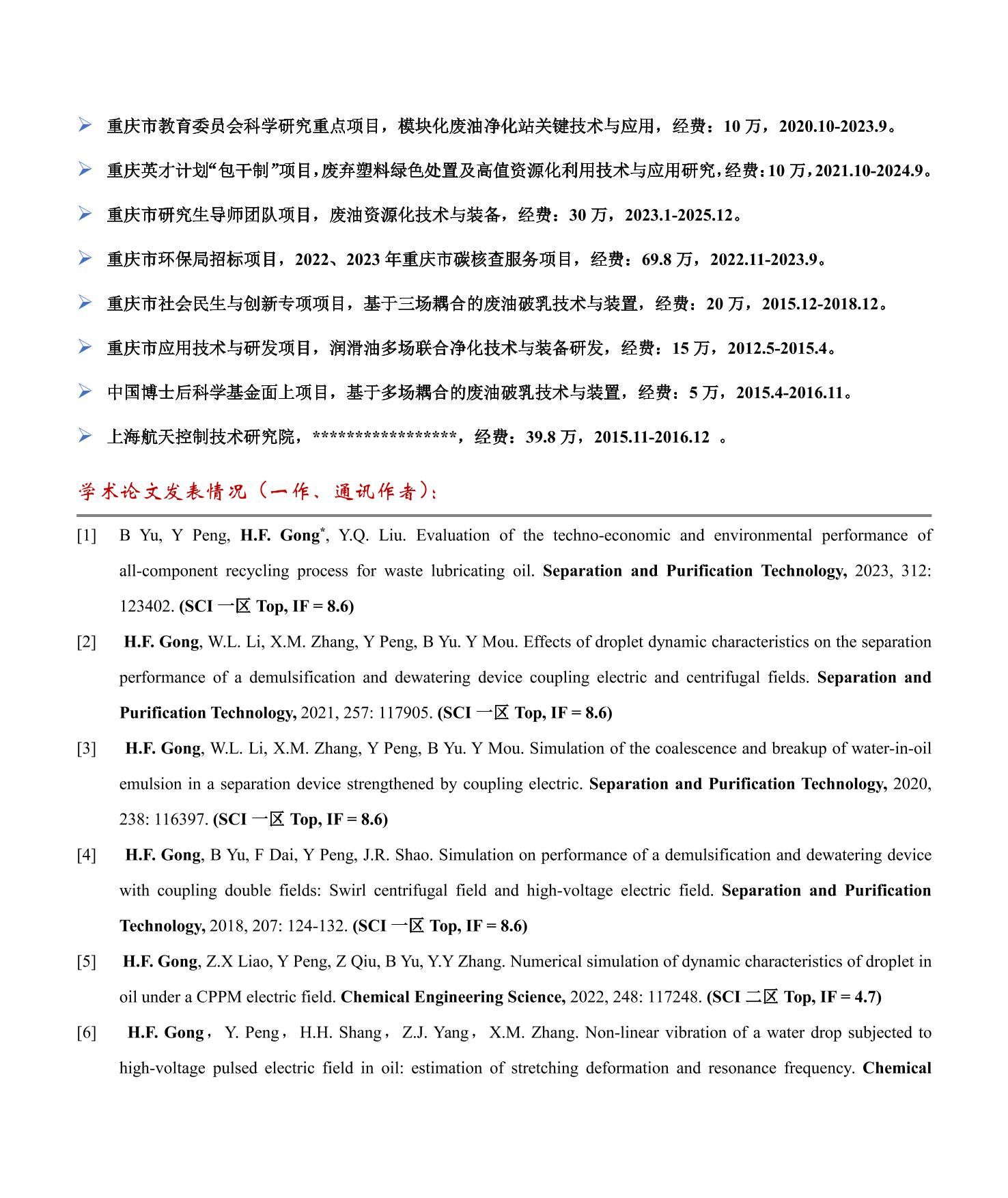 かず様 えど様 adidas x Gucci ZX 8000 Pink Strata Men's - IE2271